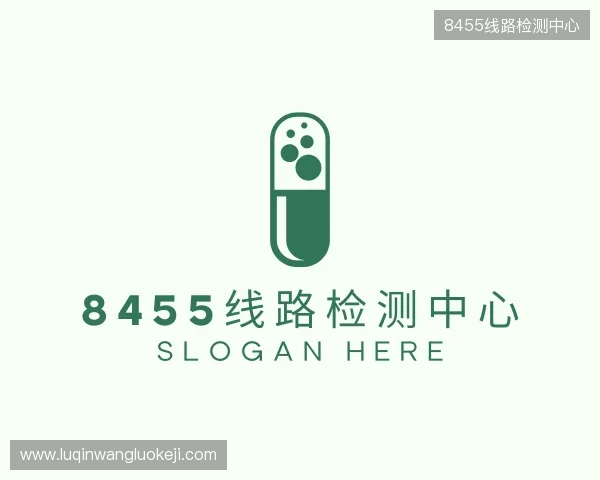 认识8455线路检测中心